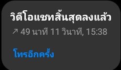 closed tweet media