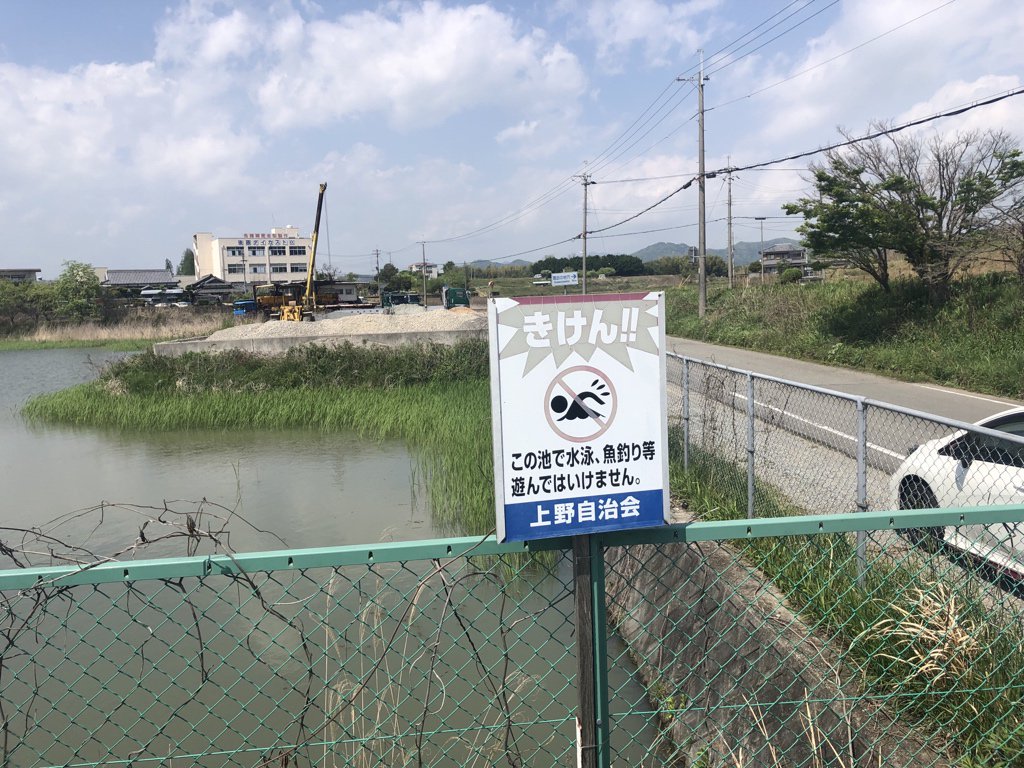 東播野池群 Twitter Search Twitter