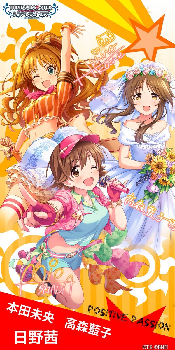 本田未央 高画質 のtwitterイラスト検索結果