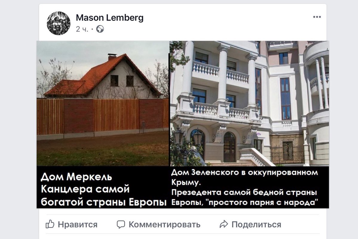 "Приговор Стерненко - это приговор всем нам. Надо выходить!" - Парасюк - Цензор.НЕТ 1645