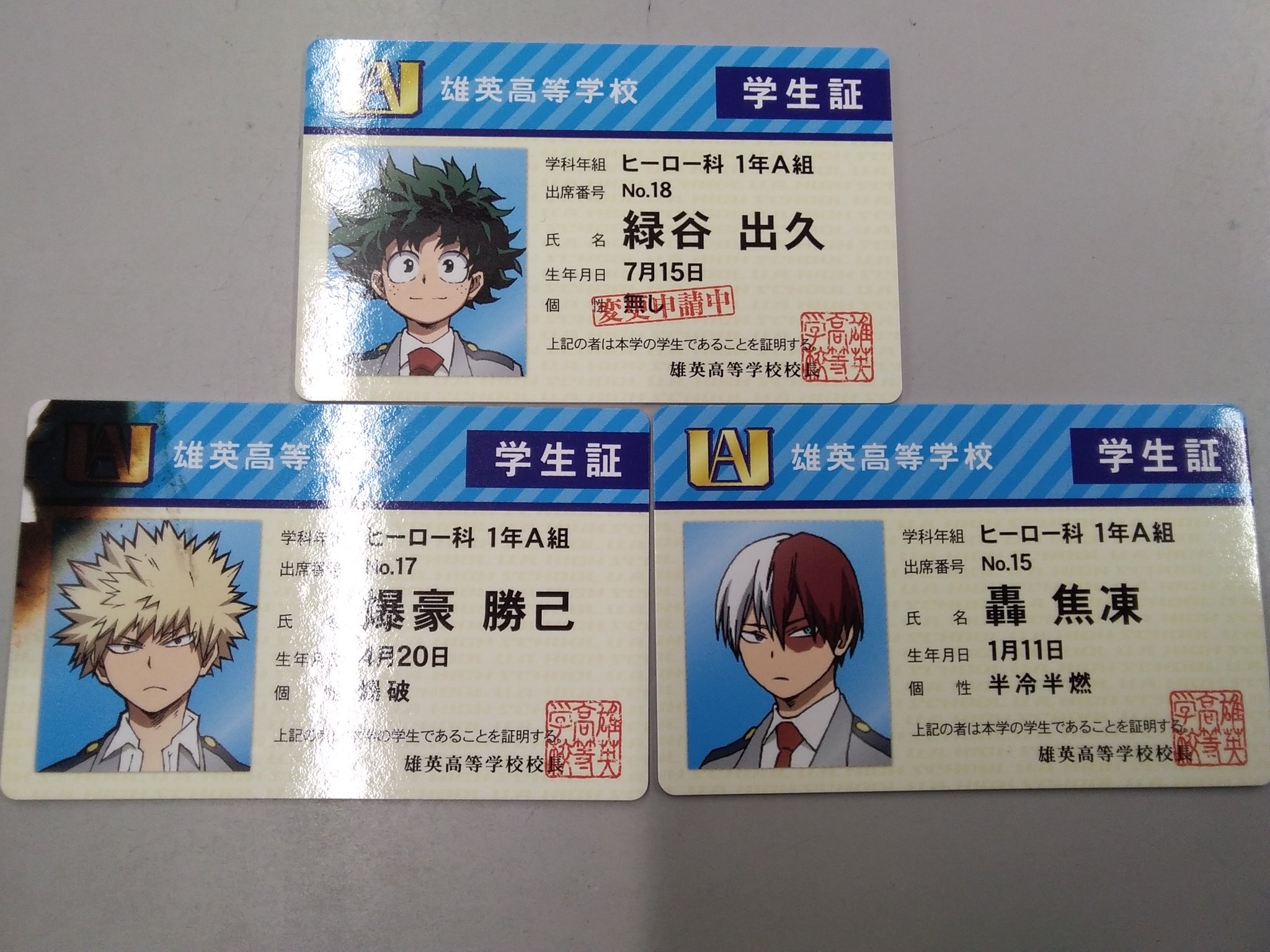 K Books キャラ館 ジャンプ On Twitter 入荷情報 僕のヒーローアカデミア 学生証だけでもこんなに個性が出てる Kbooks 池袋 Gw 緑谷出久 爆豪勝己 轟焦凍 Https T Co Aa1c8hsd36 Twitter