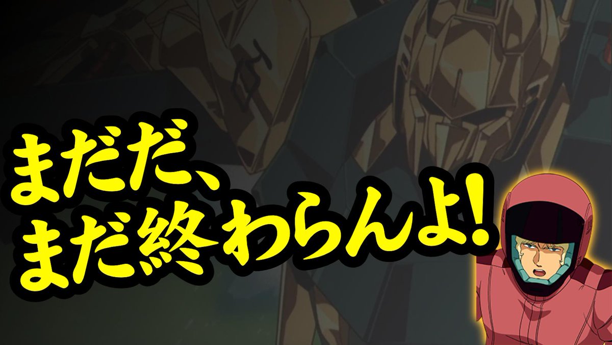 無料ダウンロード クワトロ セリフ ナウシカ クワトロ セリフ