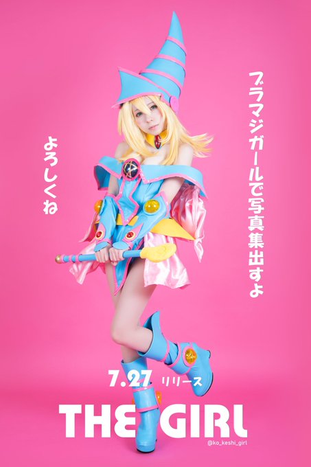 Twitterのコスプレ画像16