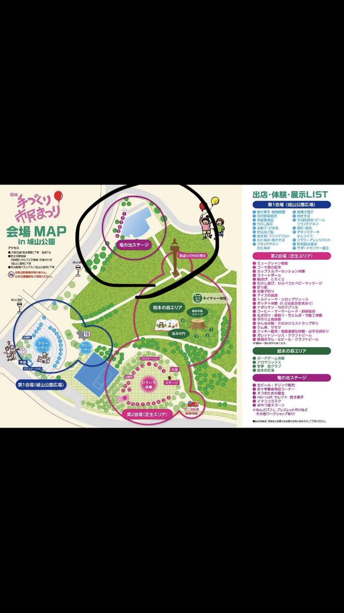bedtownstories's tweet photo. 今週末5月5日に東京都稲城市のお祭りにベッドタウンストーリーズ演奏いたします！
ご予定空いてま���たらお越しください^_^
5/5 13:00〜 竜の池ステージにて
JR南武線「南多摩駅」徒歩7分
京王線「稲城駅」からバスで長峰若葉台行き「城山公園南」下車 https://t.co/GZYU8T66VN