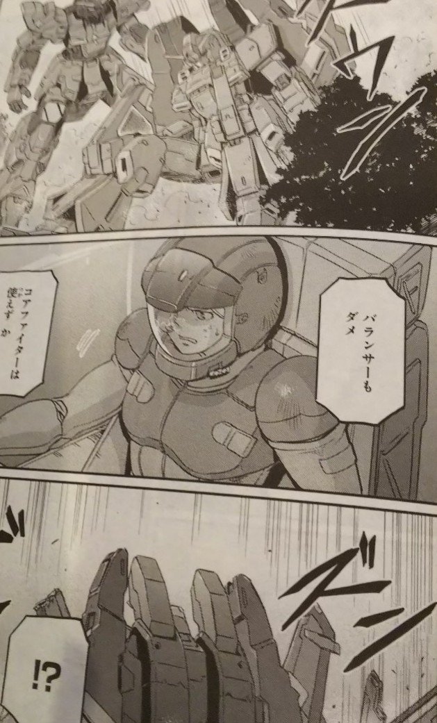 寺島宗伴 Twitter પર ミュージックスクエア ユニコーン 流れるのか 起きてて良かった 働く男 Otまた 通りすがりの天才 川田先生ラジオ出演星井 機動戦士ガンダム0079 アグレッサー 完 戦いは残された者達へ 引き継がれる 万乗先生アシスタント 皆さん改め