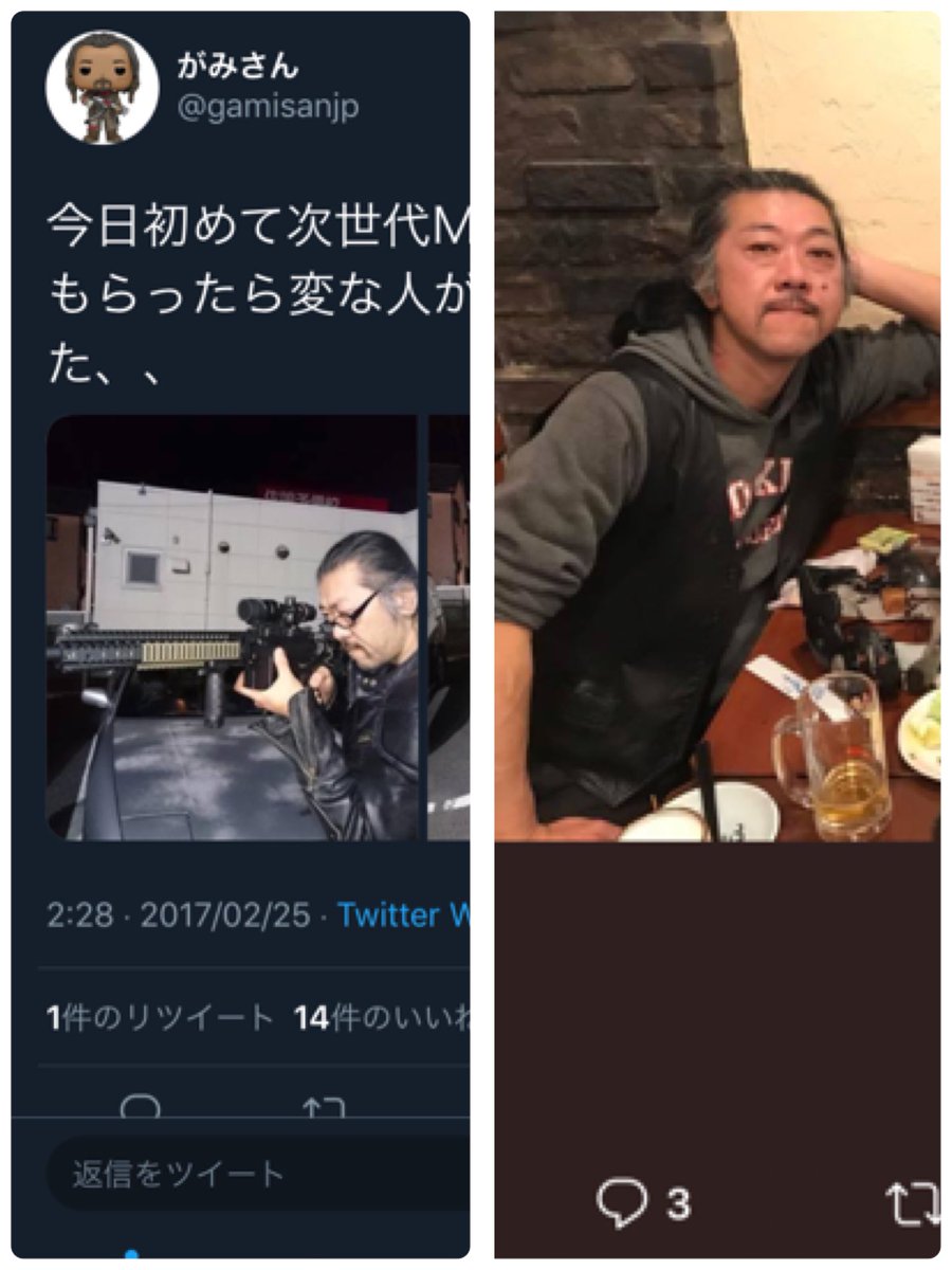 KoushiMao's tweet photo. この人→@gamisanjp を探しています、情報求む⚠️
過去に何度かと引きしていて信頼していた方ですが10万円を振込み最後に「生死に関わる病にかかった」と言われそれが最後でした。
他の方1名も同じ内容と診断書が送られてきたそうです。この方を知る方些細な情報でもお願いします。(名古屋辺
#拡散希望 https://t.co/2g64B89W9C