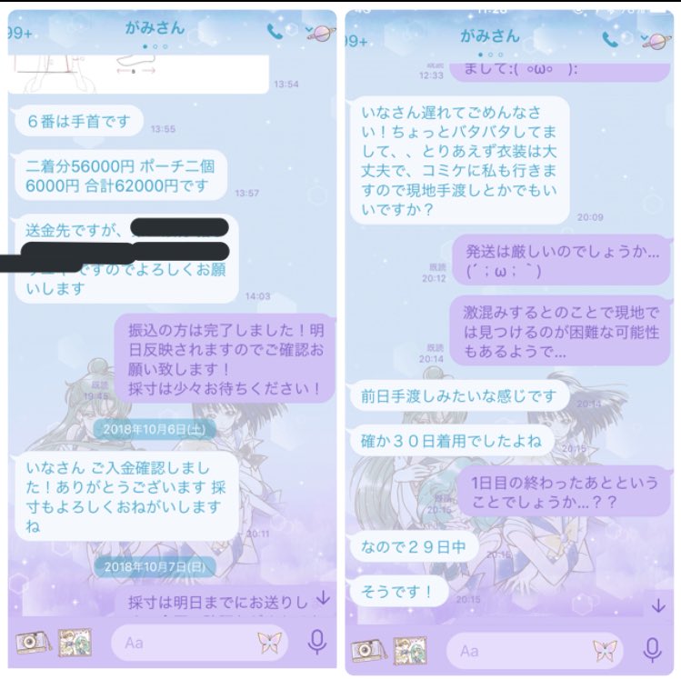 KoushiMao's tweet photo. この人→@gamisanjp を探しています、情報求む⚠️
過去に何度かと引きしていて信頼していた方ですが10万円を振込み最後に「生死に関わる病にかかった」と言われそれが最後でした。
他の方1名も同じ内容と診断書が送られてきたそうです。この方を知る方些細な情報でもお願いします。(名古屋辺
#拡散希望 https://t.co/2g64B89W9C