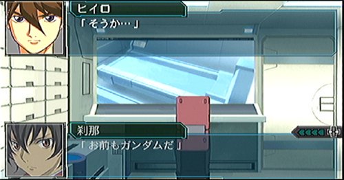 オメガスマッシュ Divinebrotherz ガンダム三昧 ヒイロ お前もガンダムだ そうか