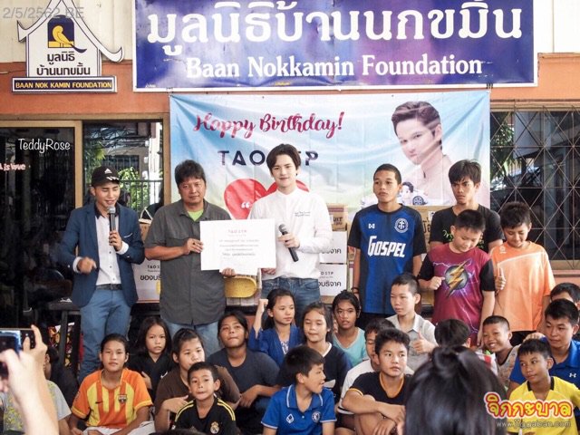 jiggaban_news's tweet photo. เต๋า เบิร์ธเดย์ 29 ปี สุดอบอุ่น พร้อมลุยทำเพลงที่ “เวียดนาม” - <https://t.co/8X78kBeOjW>
#Taoaf8 #TaoPhiangphor https://t.co/Yiz8cJmbdv