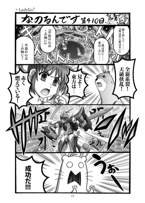 つかもとたかし Vivy4コマpixivにて Tsukamotea さんのマンガ一覧 リツイート順 4ページ ツイコミ 仮