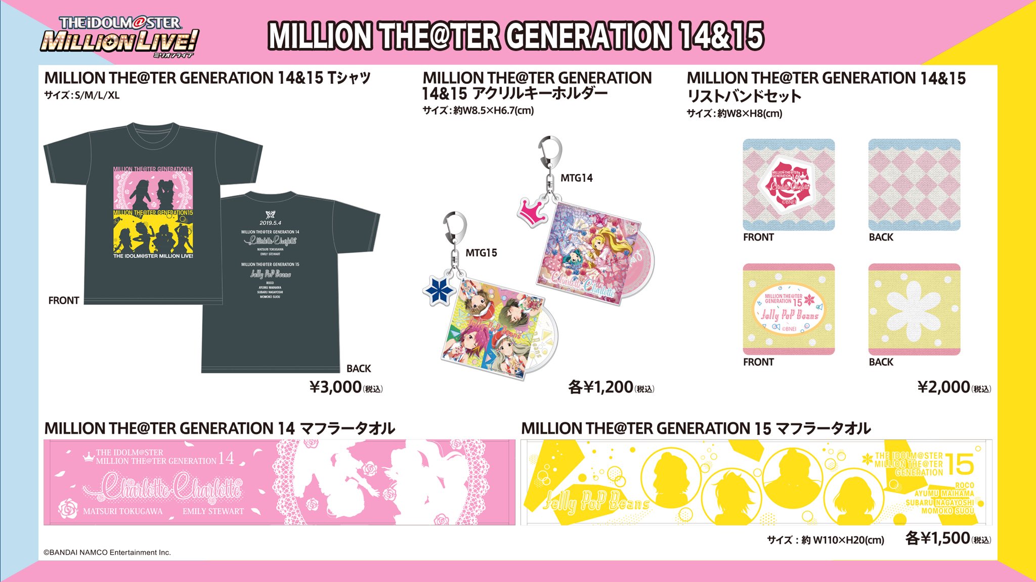 ミリオン様 リクエスト 4点 まとめ商品 Z/X -Zillions of enemy X- iDOL SPECiAL SiTUATiON CD 「MiRAGE