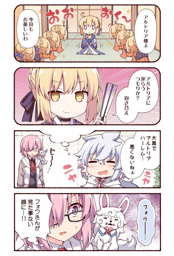 4/29 COMIC1新刊『えふじーおー幼稚園8』の書店委託はじまりました!
描きおろし12Pやカラー漫画が収録されております✍️
どうぞよろしくお願い致します✨  

🐯とら様:https://t.co/E3KXnWrmUY
🍈めろん様:https://t.co/HPJKqIK2vt 