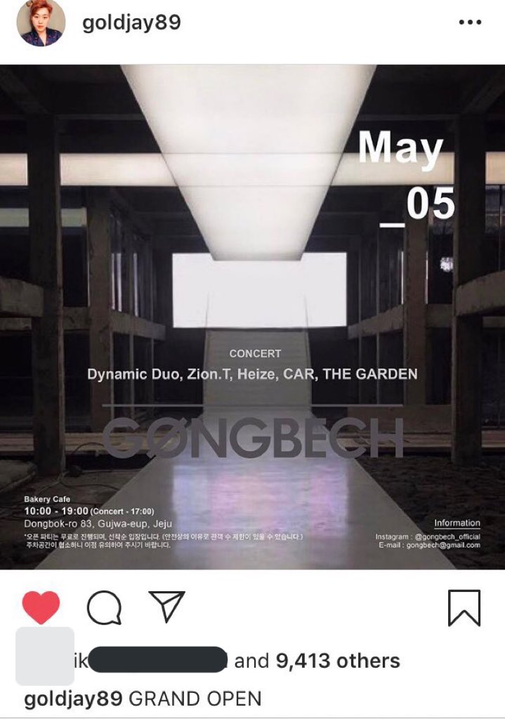 !!!!!!!!!!!! Yoongi’s brother is opening a café in Jeju this weekend and having a grand opening concert !!!!!!!!!!!!