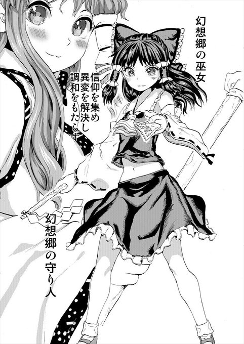 pixivにもあげてますが冒頭1-4P 