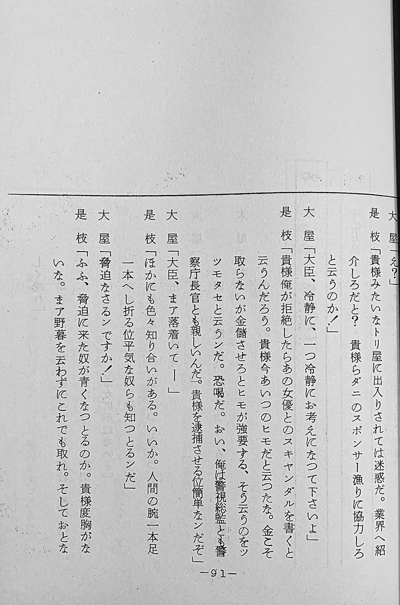 加藤正幸 بحث في تويتر