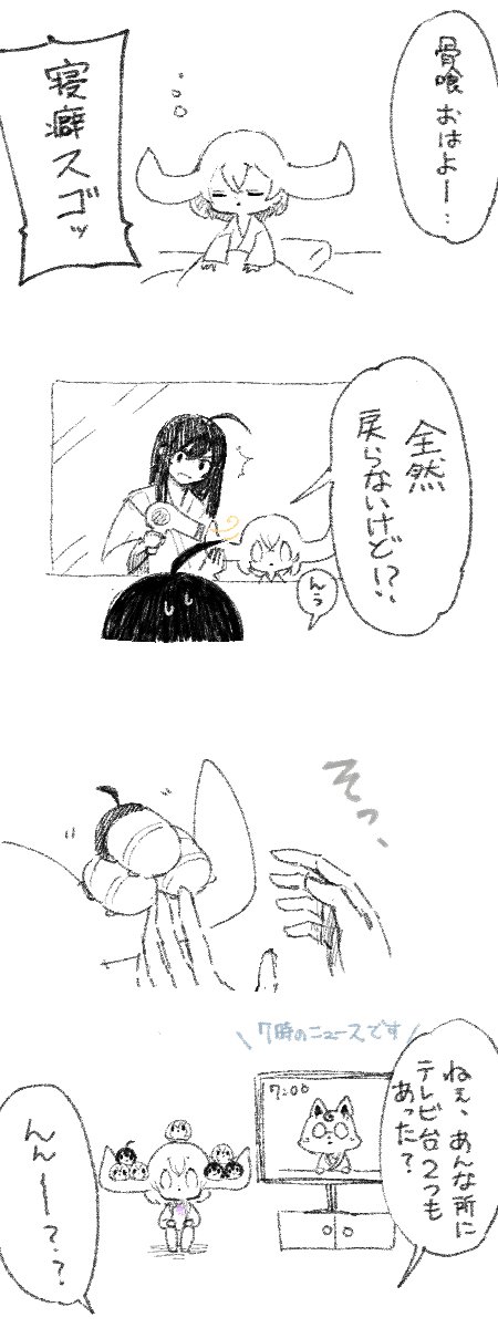 Twoucan 創作刀剣男士 の注目ツイート イラスト マンガ Twoucan 創作刀剣男士 の注目ツイート イラスト マンガ