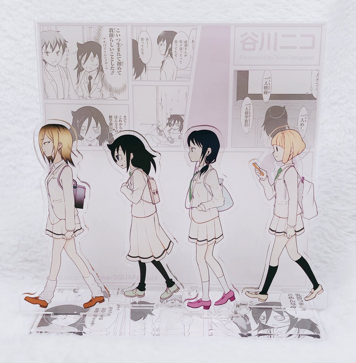 私がモテないのはどう考えてもお前らが悪い！ アクリルジオラマスタンド 8巻表紙 グッズ-スタンドポップ】私がモテないのはどう考えてもお前らが