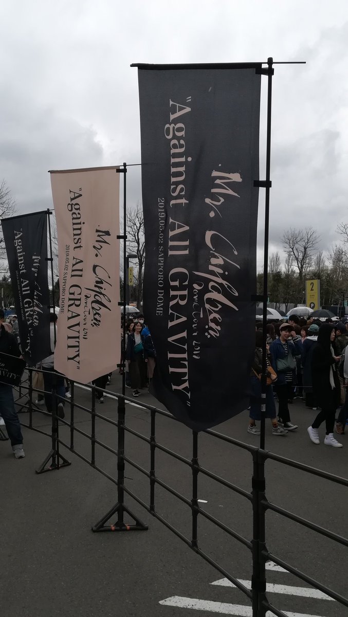 ミスチルライブ札幌