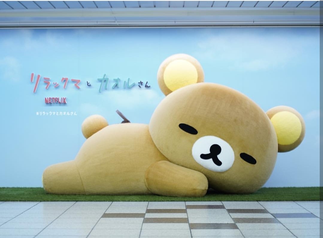 giant rilakkuma plush