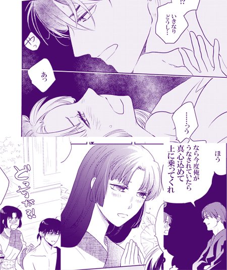◇5/4西3-B11a「花心」
◇サークル名も新刊名も「花心」緋香子さんとOH太の合同誌ですが漫画少な目です。
◇若干大人向けの内容になってますのでR18本です。500円になります。
◇当日はスケブお受けします。
よろしくお願いします 