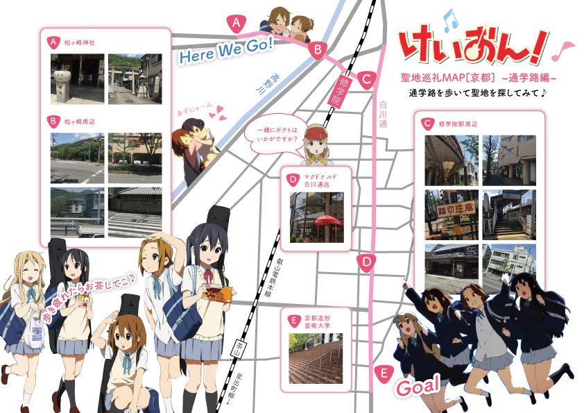 Dai ギルキスday1 Cyaron Day2 けいおんの聖地 京都 に令和初の聖地巡礼 せっかくなので聖地巡礼mapのデザイン作ってみました 最近は豊郷ばかりだったので 京都の聖地も久々に行くのも良いものです みなさんも機会があればぜひお勧めします けい Dai ギルキスday1 Cyaron Day2 けいおんの聖地 京都 に令和初の聖地巡礼 せっかくなので聖地巡礼mapのデザイン作ってみました 最近は豊郷ばかりだったので 京都の聖地も久々に行くのも良いものです みなさんも機会があればぜひお勧めします けい