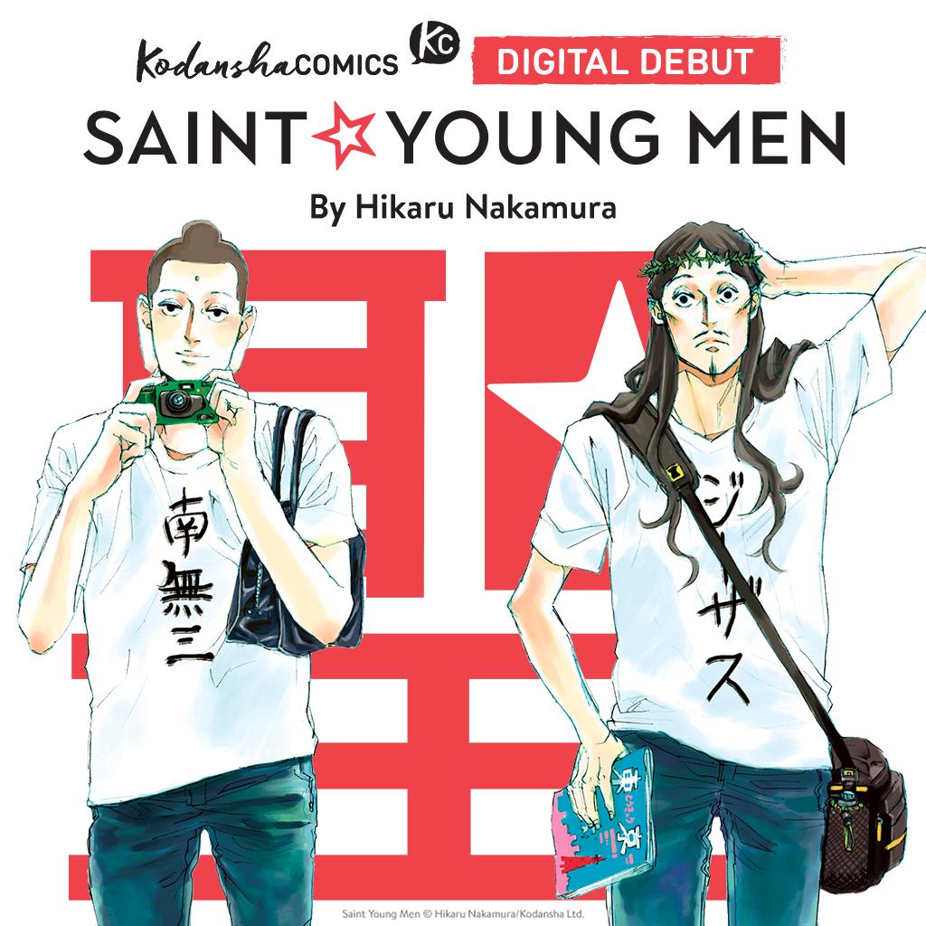 Kodansha USA on X: Read the essay: “Hikaru Nakamura's Saint Young