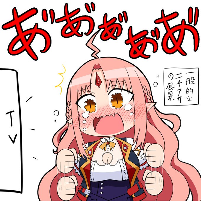 ルチカ様の愛が溢れて感極まってる時がたまらなく好きです
一周年おめでとうございます。これからも応援させて下さい
 #ルチカアート 
