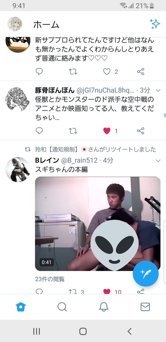 良心のtwitterイラスト検索結果 古い順 良心のtwitterイラスト検索結果 古い順