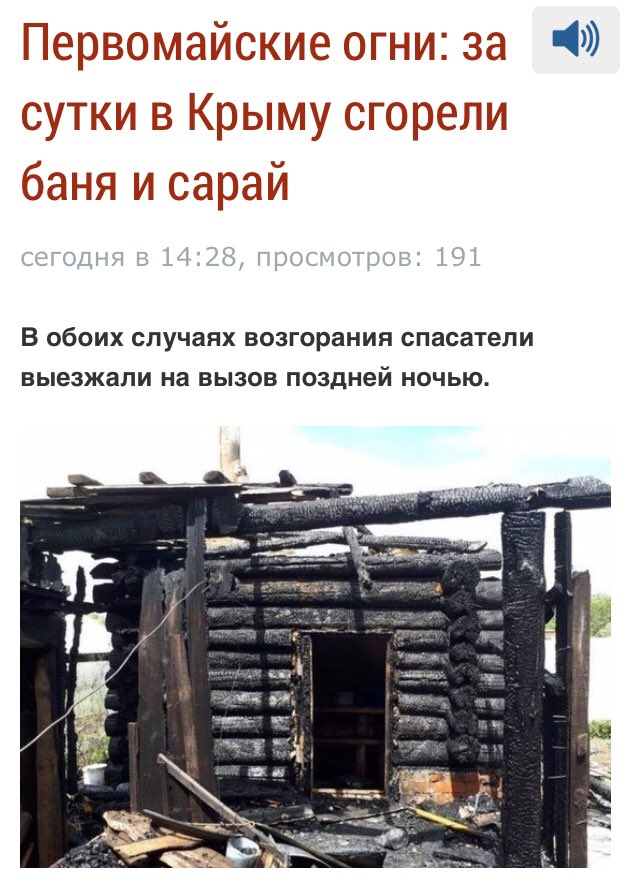 Вот за это мы и любим Комсомолочку — за её жесткие, ошарашивающие статьи по важнейшим  и актуальным темам.