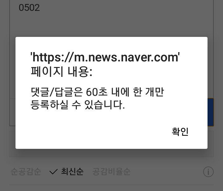 _ToMuch_'s tweet photo. 190502

예전에 했던 것들이 갤러리 스샷폴더 날아가면서 지워짐
몇번 새로고침해도 저 팝업만 뜨길래 그냥 캡쳐했습니다 https://t.co/tMTks9ARK9