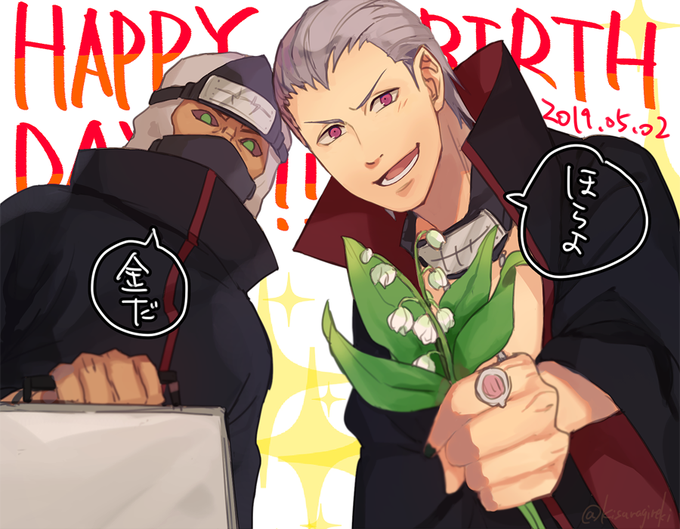 たかはしさんのtwitterイラスト検索結果 古い順