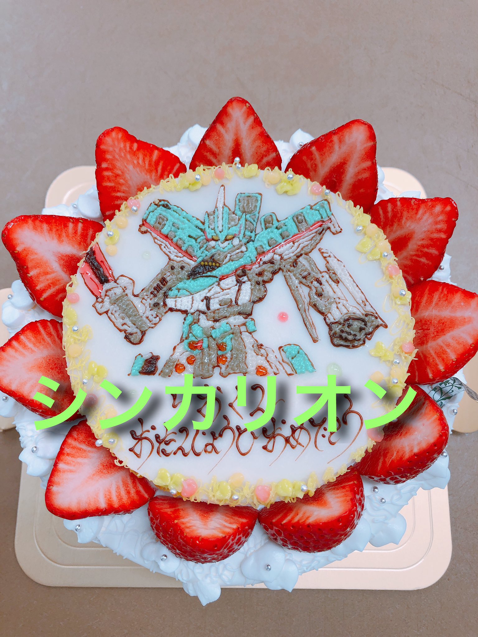 Follow パティシエてっちー S Ebrf1oefmyyvmmc Latest Tweets Twitter