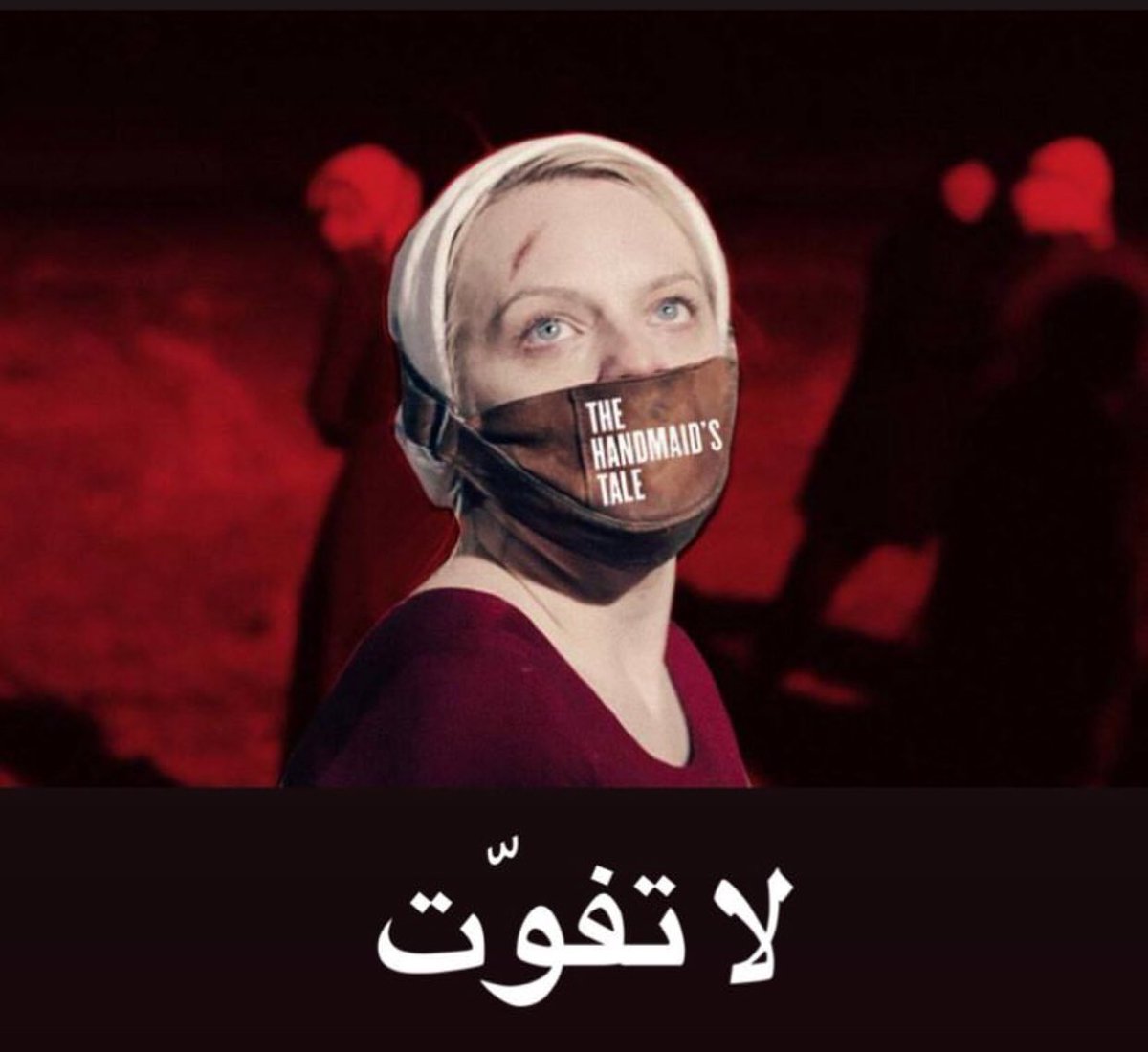 #حكاية_الجارية الرواية الأكثر تأثيراً بين قُرائها حول العالم والذين تابعوا أعمالاً تلفزيونية وسينمائية مقتبسة منها، وتتضمن إشارات إلى مستقبل قد يكون في غاية الظلمة إذا لم ننتبه للقيم الإنسانية الأصيلة في حاضرنا.