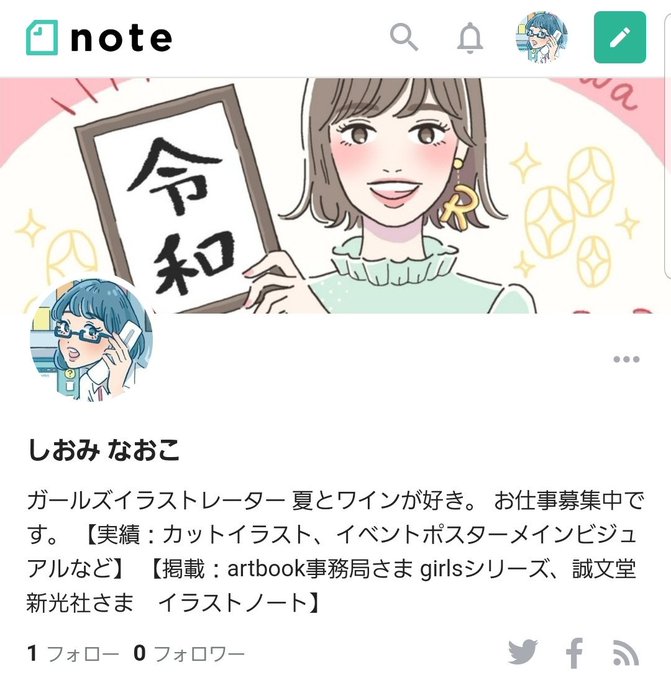 だんだんのtwitterイラスト検索結果 古い順