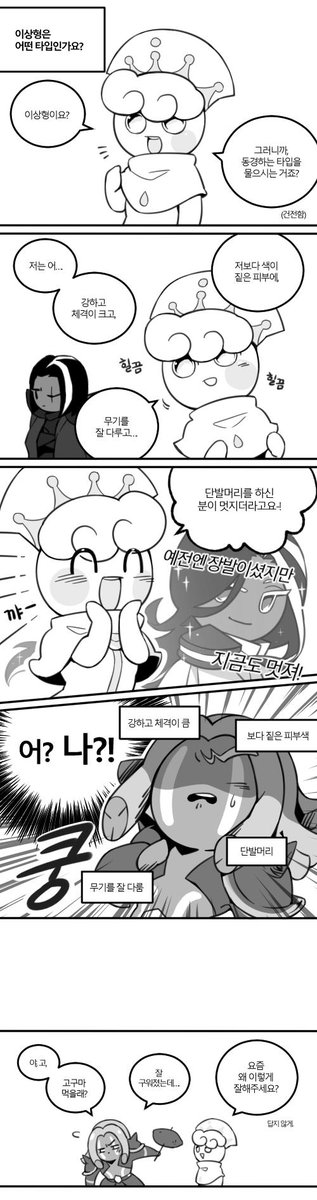 가야 tweet media