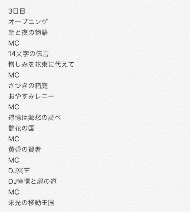 A List Of Tweets Where K Was Sent As Revo 1 Whotwi Graphical Twitter Analysis A List Of Tweets Where K Was Sent As Revo 1 Whotwi Graphical Twitter Analysis