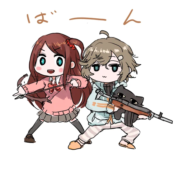 叶くんと赤羽ちゃんが一周年なのだ 