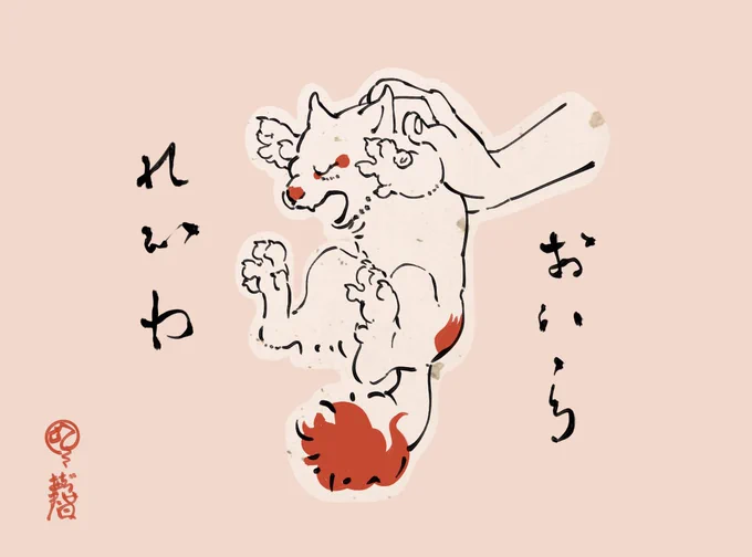 令和ベイビーおめでとうございまする🎉🎉🎉 