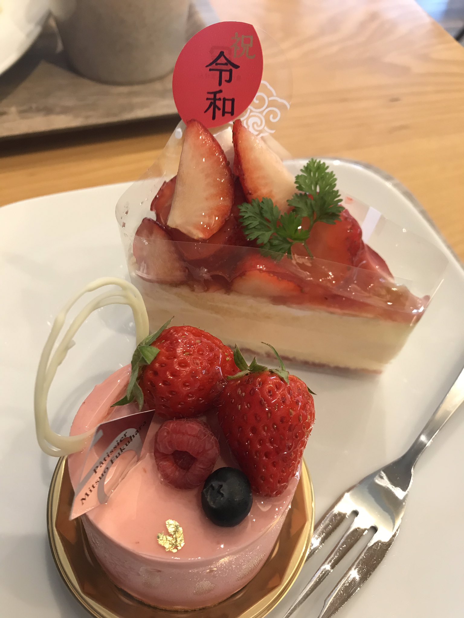 パティスリーリッチフィールド Twitter Search Twitter