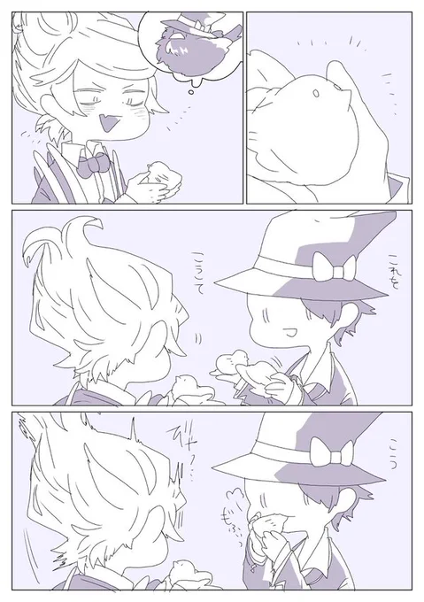 #ミニキャラと等身大のギャップを晒す
むらさきのちっこいのとでっかいの😌🌸 