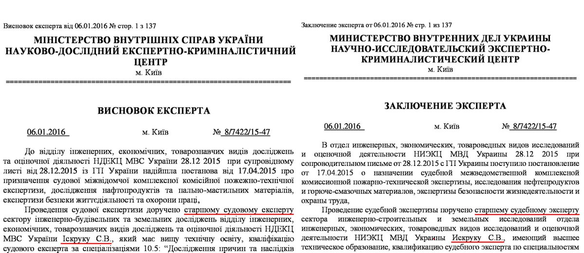 astraparty's tweet image. Сегодня - ровно 5 лет массовому убийству защитников Русского мира в Одессе. Мы помним и не позволим скрыть правду о тех событиях cont.ws/@nikolaich/727…
