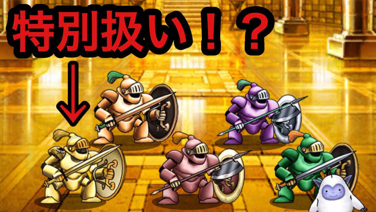ノゴロー 動画 黄金兵長は特別扱い 今までのさまようよろい系統とは何かが違う T Co Vfrq8jkshd Dqmsl ノゴロー 動画 黄金兵長は特別扱い 今までのさまようよろい系統とは何かが違う T Co Vfrq8jkshd Dqmsl