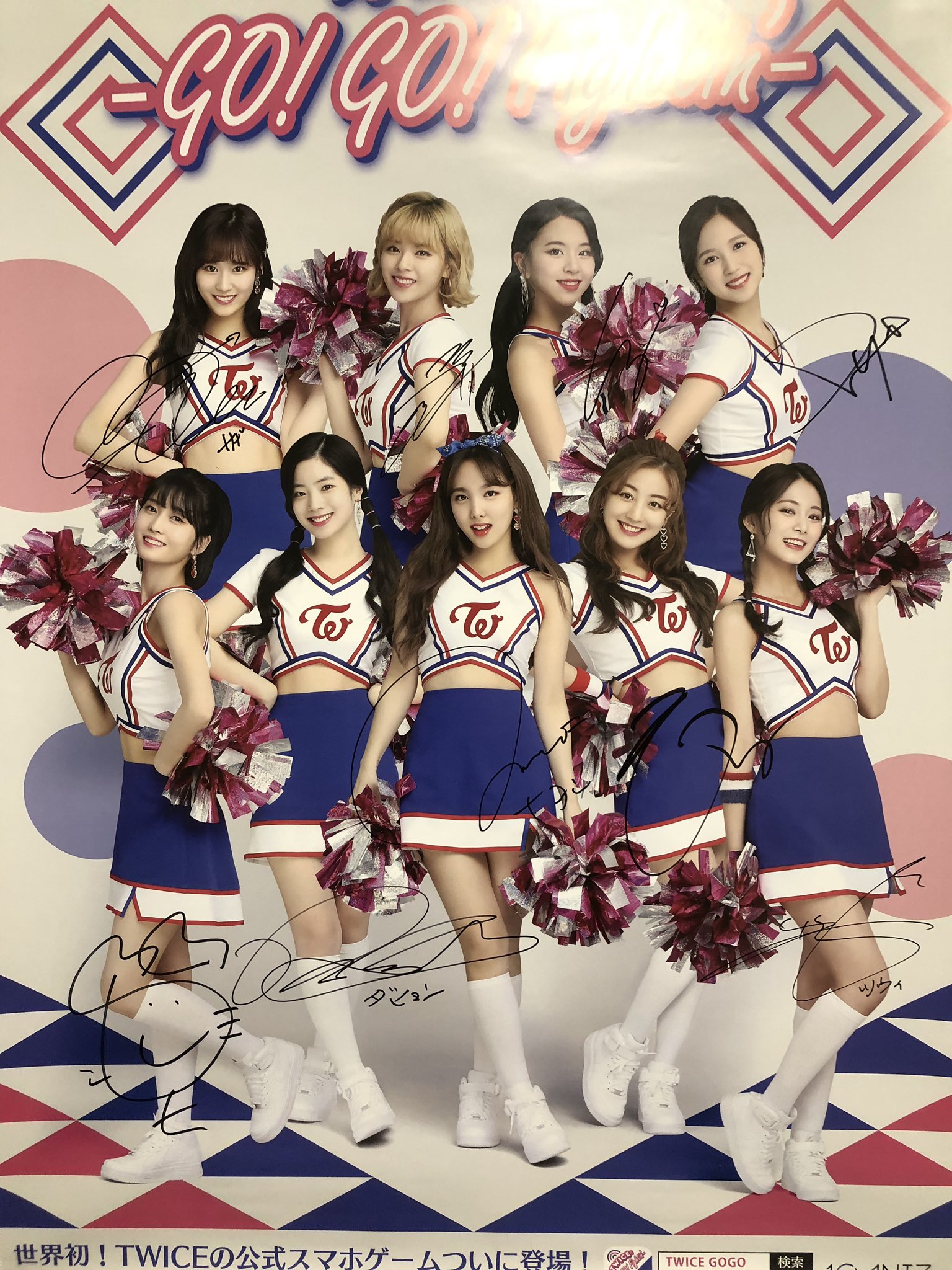 組み合わせ自由自在 TWICE Go Go Fighting 缶バッジ | asociatiahaero.ro