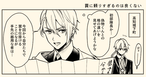【超閃華・ムン鶴】おしながきとペーパー・ポスター等 | ふじ◆5/61号館ケ02a委託 #pixiv https://t.co/rRf7lJnwju
アラモードゴリラ(ゴリ)さんと共通のお品書き+ペーパー漫画の1コマ目です。よろしくお願いします! 