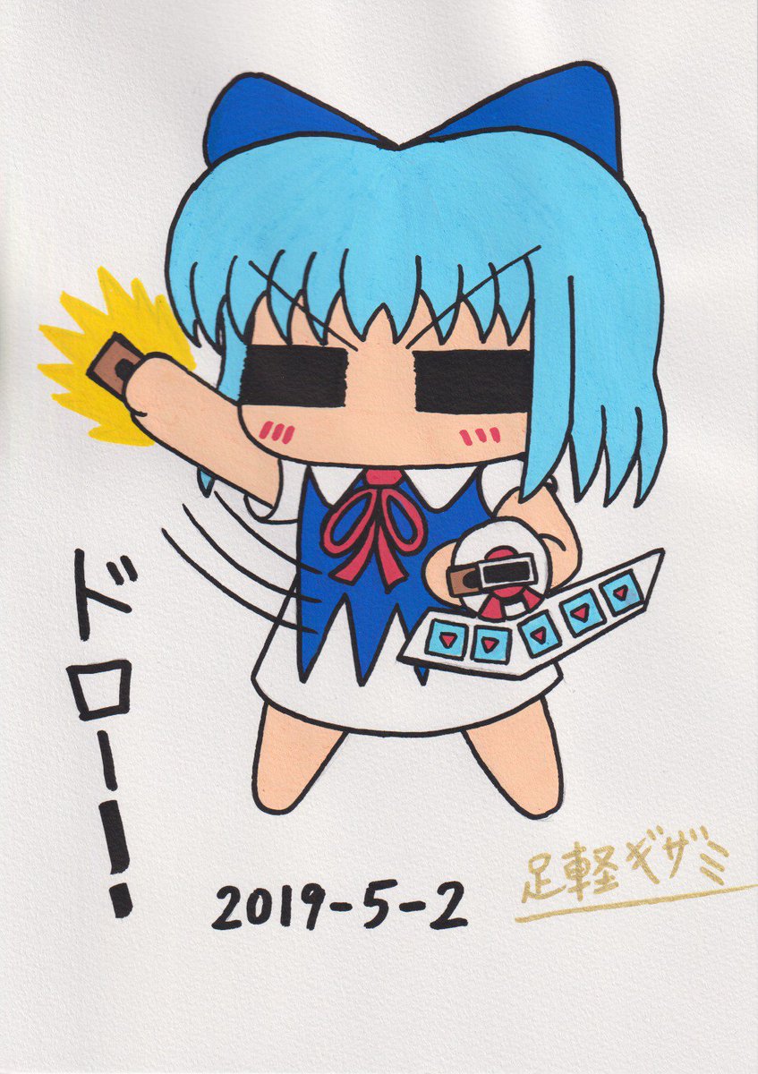 今日のあたいのイラスト 動画集 5月2日 2ページ目 Togetter 今日のあたいのイラスト 動画集 5月2日 2ページ目 Togetter