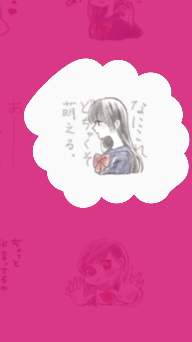 ほこり Lineスタンプ Line絵文字 リプに気づかず 反応遅れてしまい申し訳ありません トプ画にしていただいて大丈夫です ありがとうございます 画質は変わらないかもしれませんが 画像もお貼りしますね