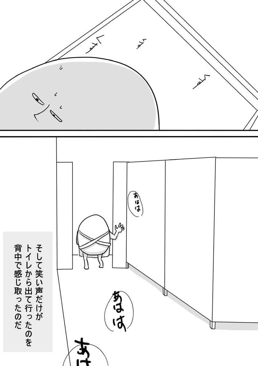 今日はめちゃくちゃ暑かったですね…
ι(´Д｀υ)ｱﾂｨｰ

(っ'-')╮ =͟͟͞͞［漫画］ﾌﾞｫﾝ
トイレで泣いている子に声をかけた時の漫画 