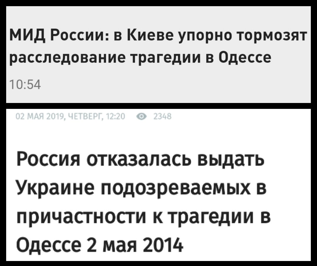 Траурные мероприятия в Одессе прошли спокойно, - МВД - Цензор.НЕТ 9050