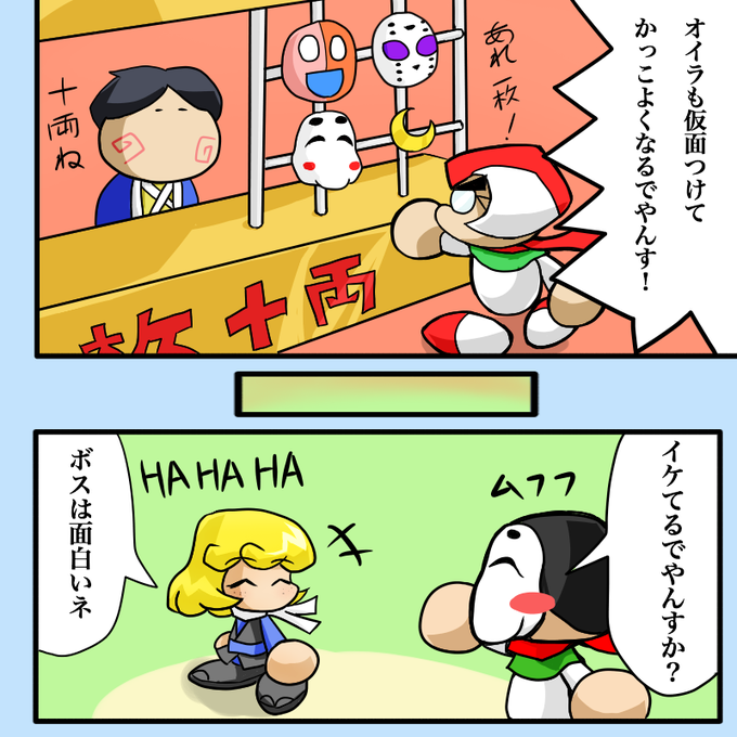 パワポケ5のtwitterイラスト検索結果 古い順