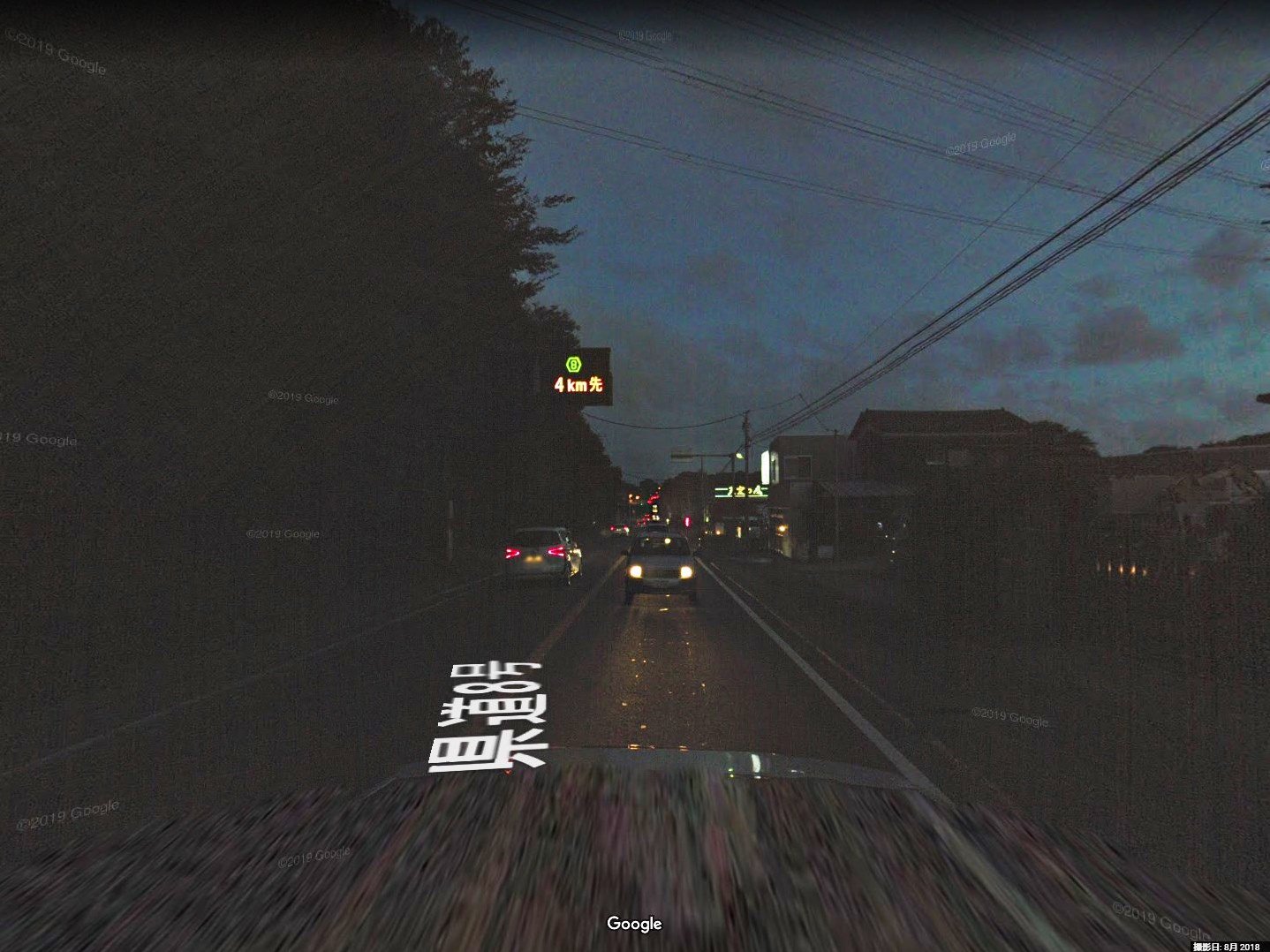 五条銀吾 Googleマップのストリートビューが一瞬だけ夜になってる しかも ここの一瞬だけ 前後は昼の撮影 風景が見えないのって意味ないような なんの意図があるんだろう T Co 3vozljjzwg Twitter